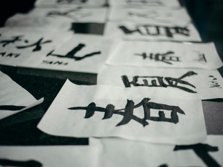 5e  w Muzeum Sztuki i Techniki Japońskiej Manggha