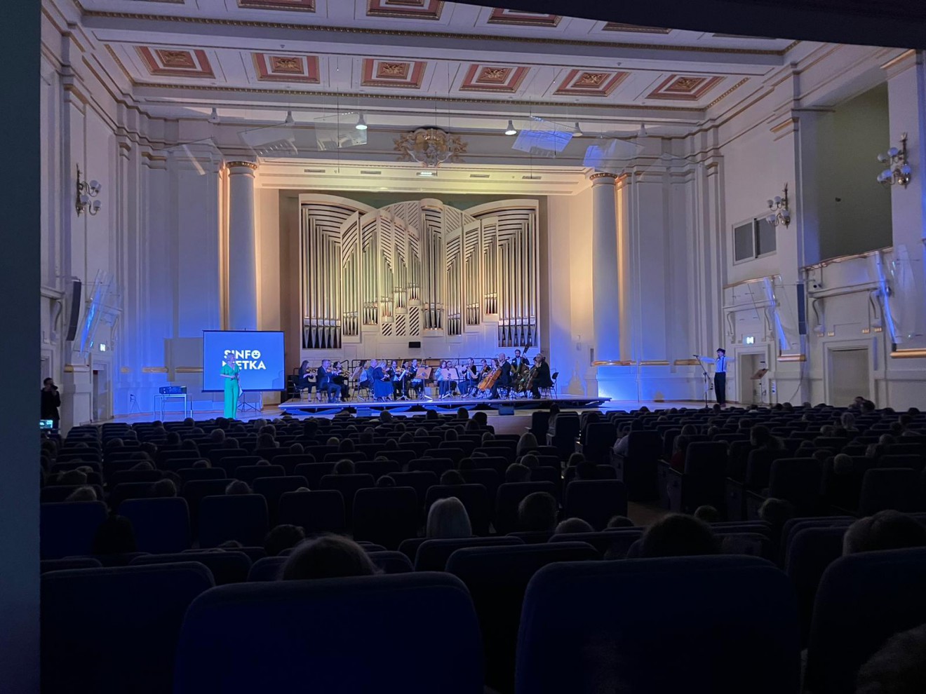 Klasa 5b w Filharmonii Krakowskiej